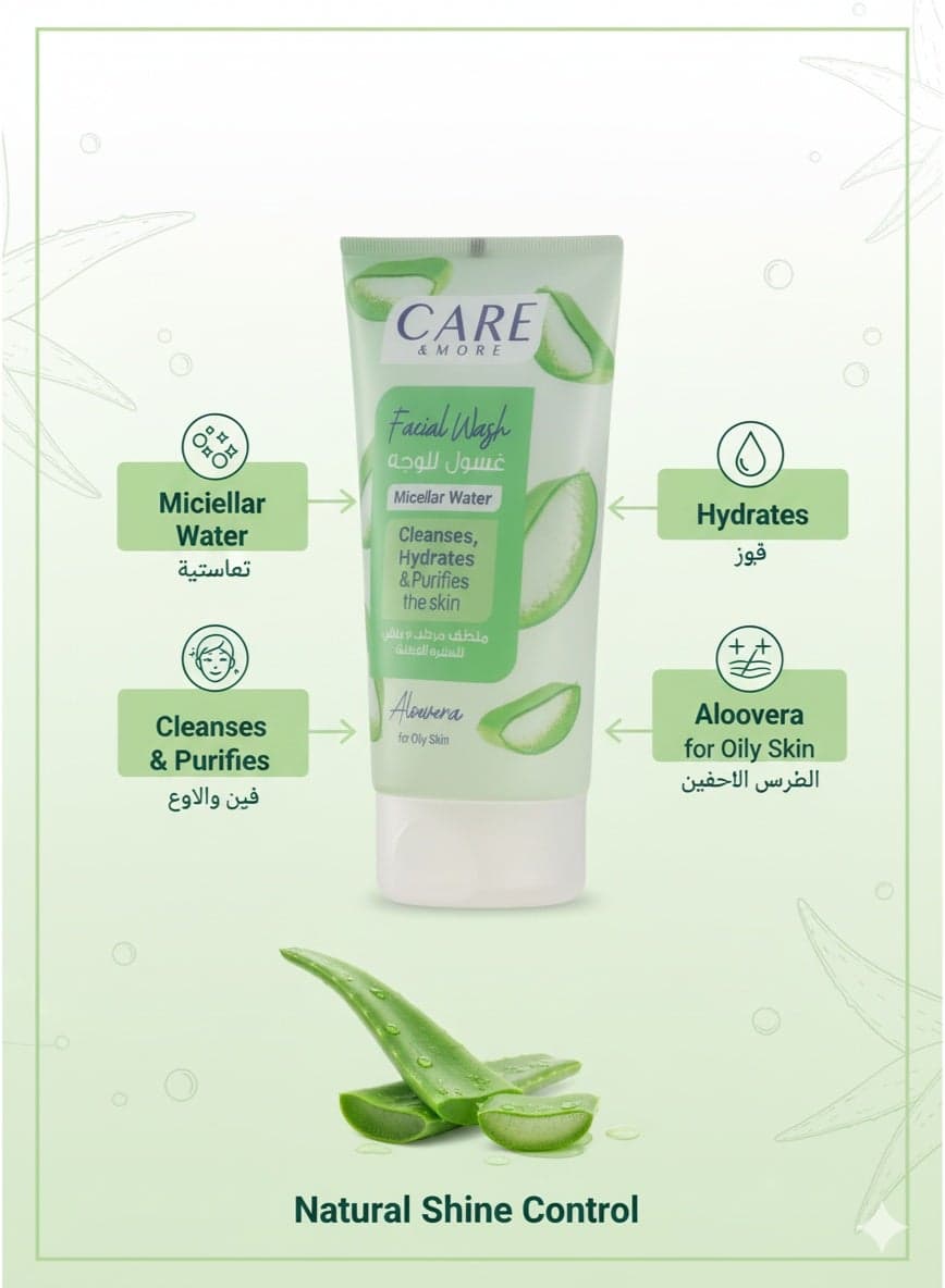 Facial Cleanser for Oily Skin with Aloe Vera – Oil Control & Gentle Cleansing – 150ml Face Wash (2)
