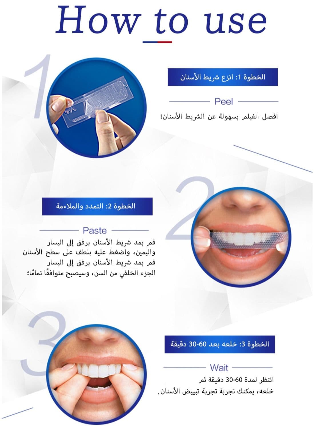 5D White Teeth Whitening Strips Advanced Fast Effective 3 Days Significant Whitening Portable Comfortable Easy to Use 7Pcs/Pack (٦)