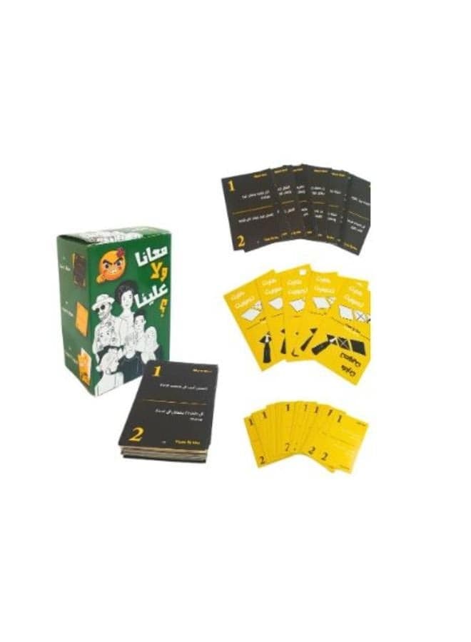 Ma’ana Wala ‘Alaina – Let the Challenge Begin Card Games (3)