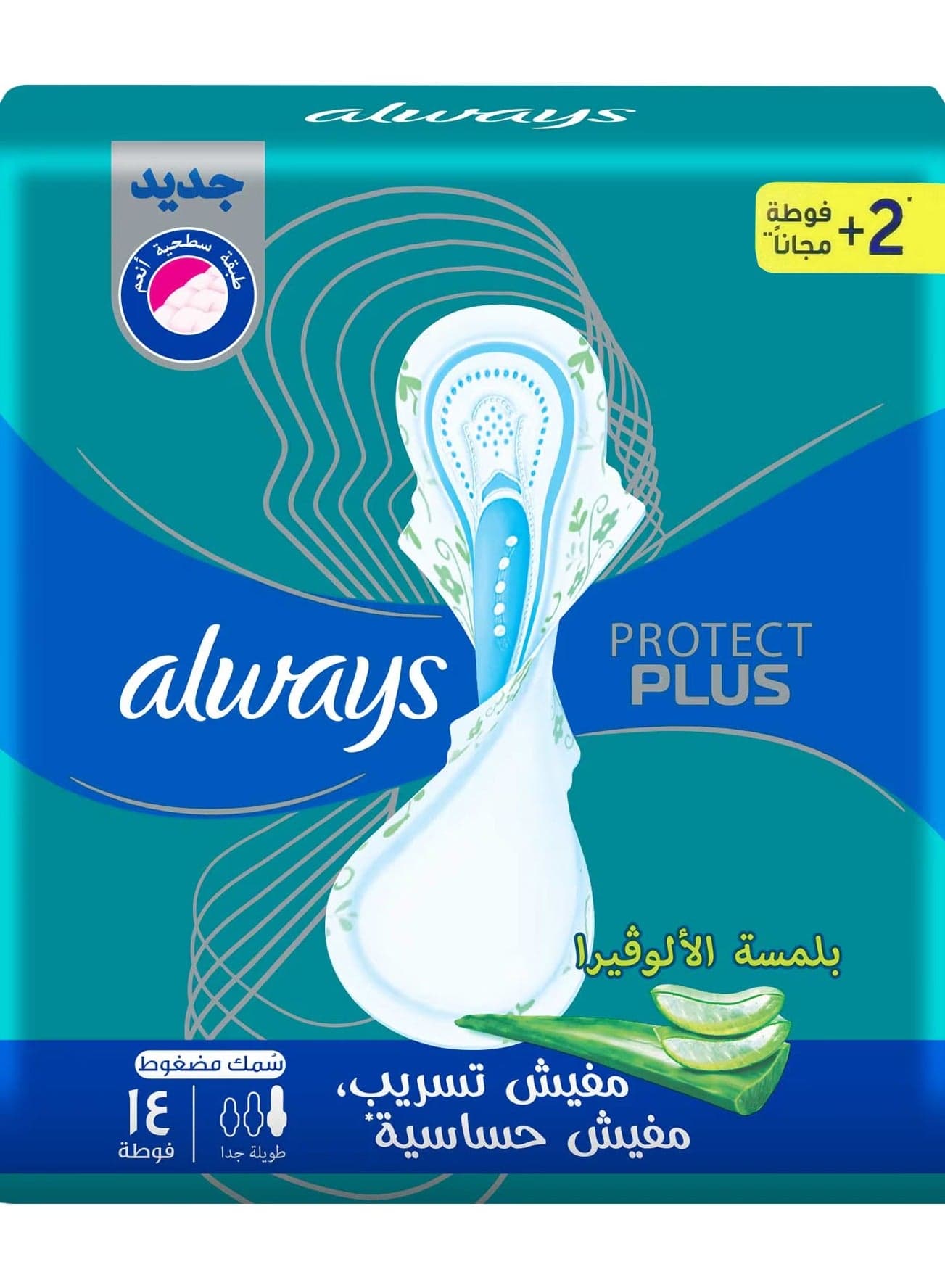 أولويز بروتكت بلس مع الصبار ألترا سليم 14 فوطة صحية + 2 مجاناً Sanitary Napkins