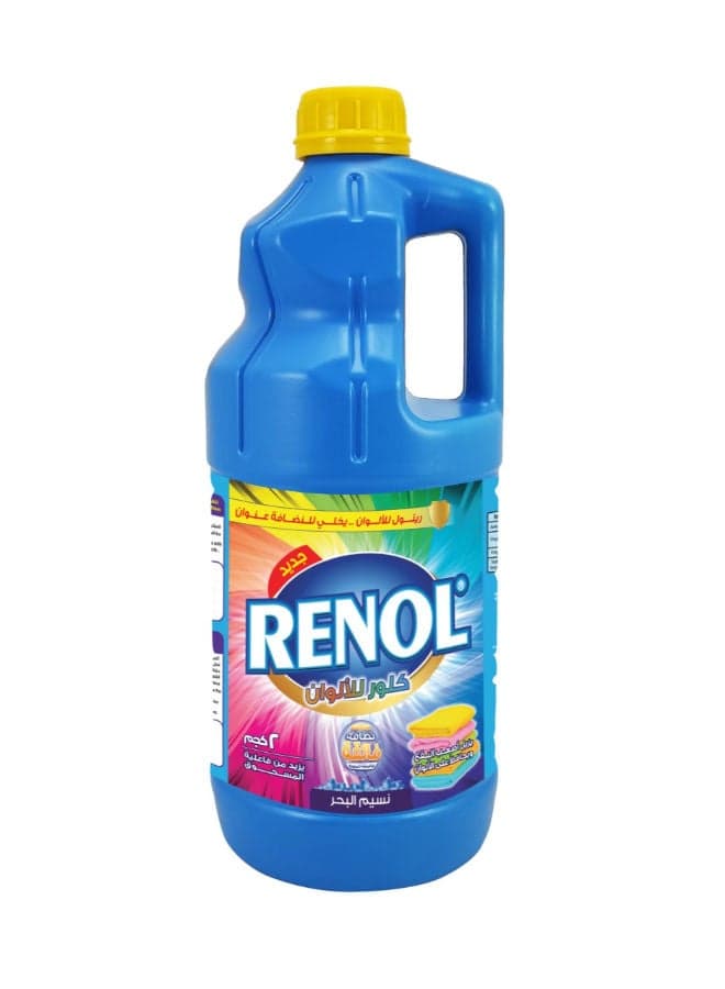 Color Bleach with Sea Breeze Scent 2 Kilogram