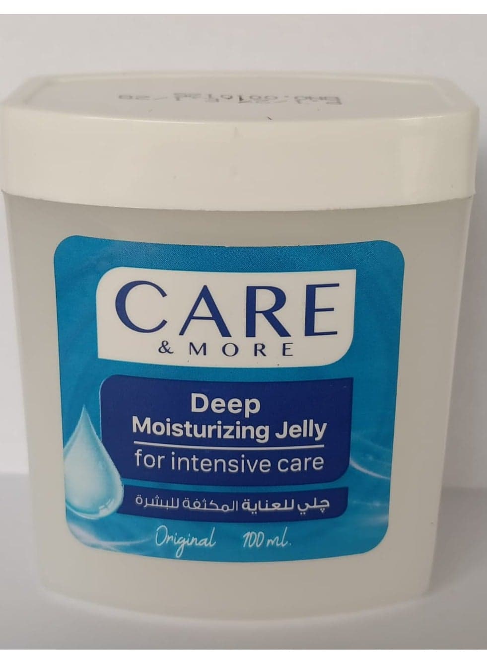 Deep Moisturizing Petroleum Jelly For Intensive Care Personal Care