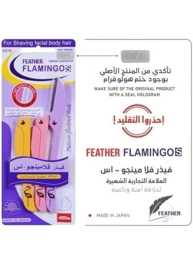 فلامنجو شفرة حلاقة آمنة من الفولاذ المقاوم للصدأ مكونة من 3 قطع بتصميم ريش Personal Care