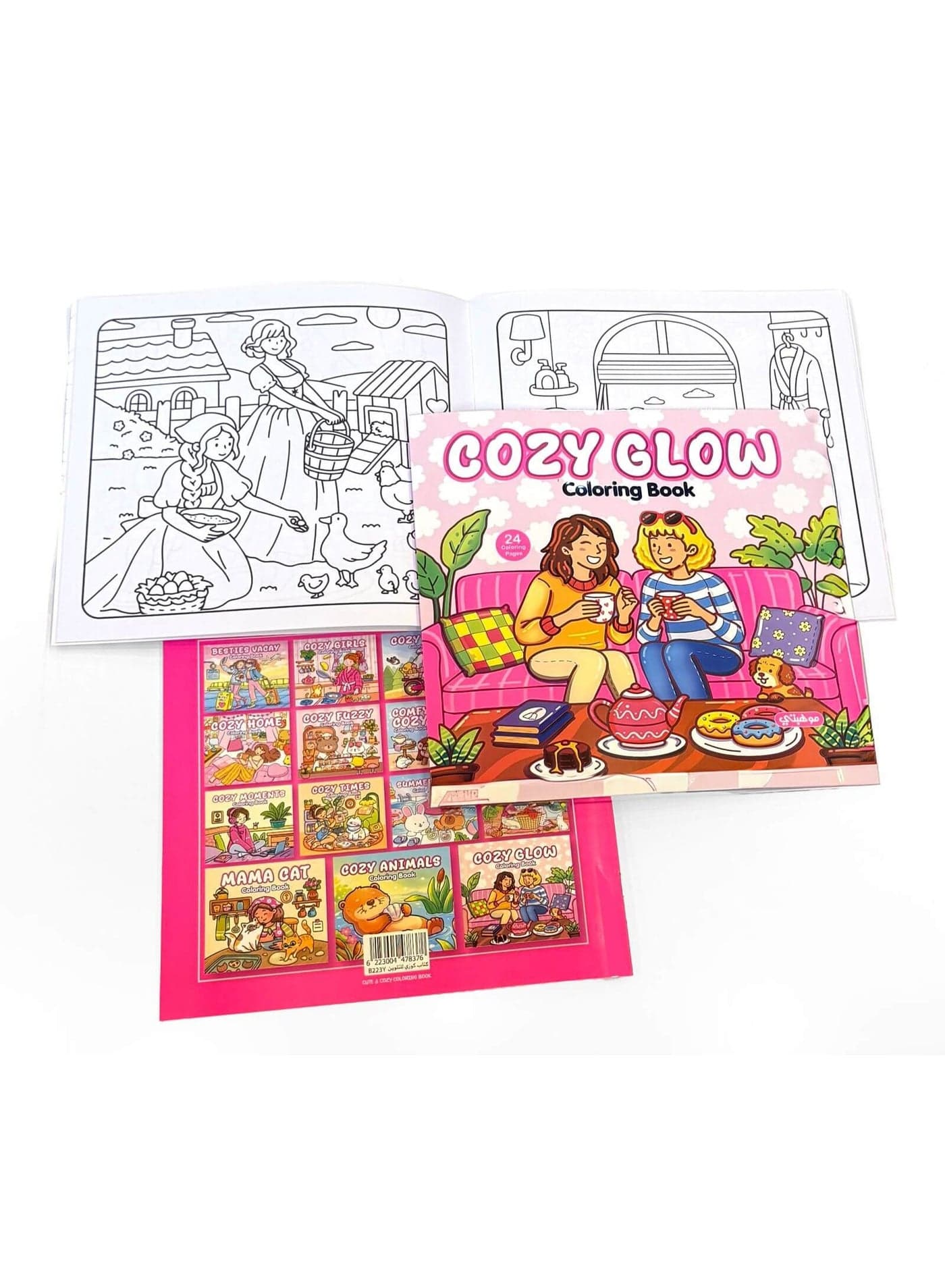 Cozy Coloring Book for Adults & Kids | Glow | For Relaxation & Stress Relief by Talent Shop Drawing & Painting Supplies (٣)