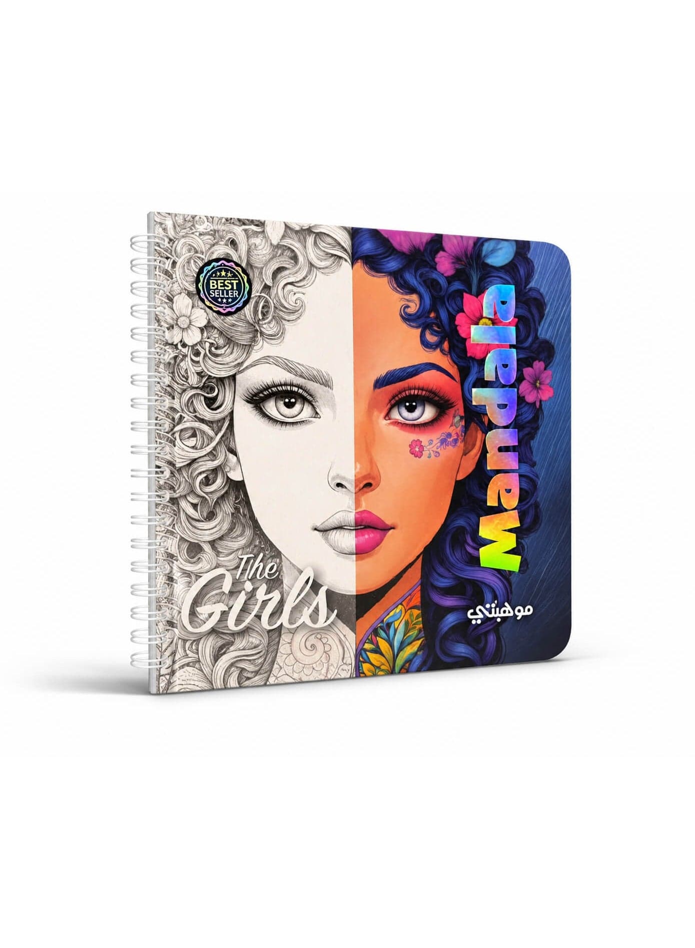 The Girls – Mandala Notebook Drawing & Painting Supplies