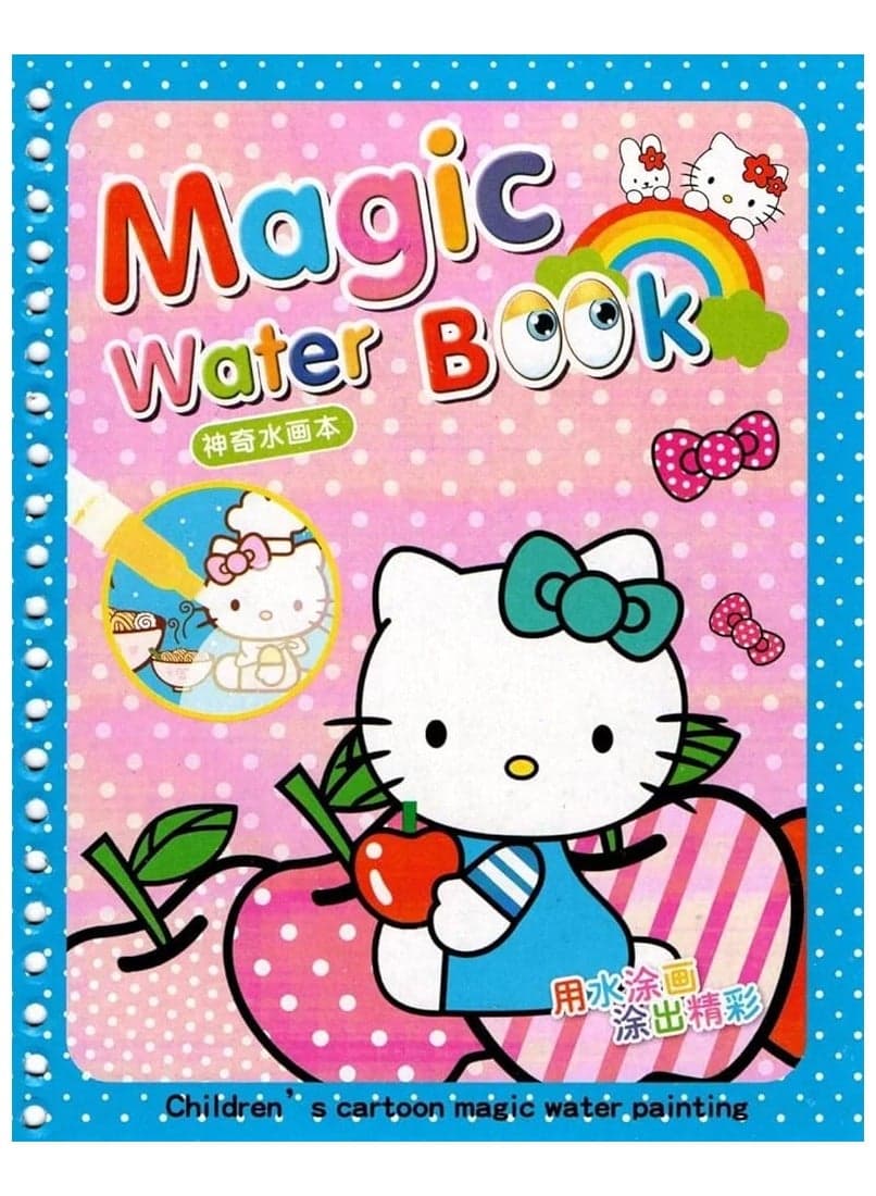 Magic coloring book with water - no mess or stains - multiple fun and educational drawings - for boys and girls (cat design) Drawing & Painting Supplies