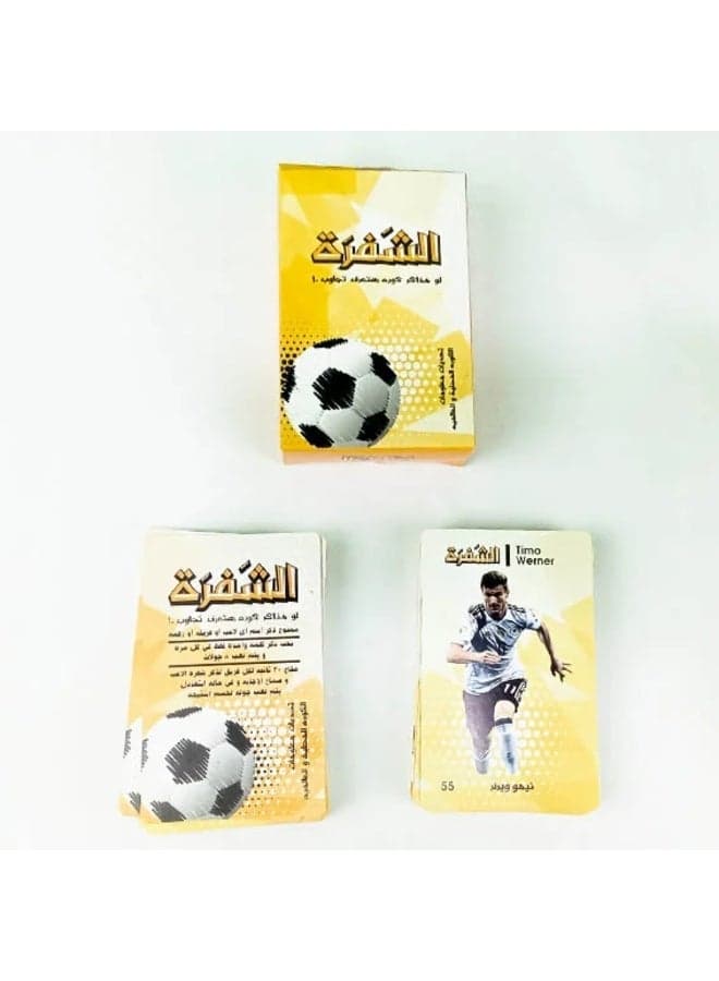 The Code Cards Game is a fun group game based on thinking and guessing to solve hidden clues and codes. It creates excitement and friendly competition, making it perfect for gatherings with friends and family.