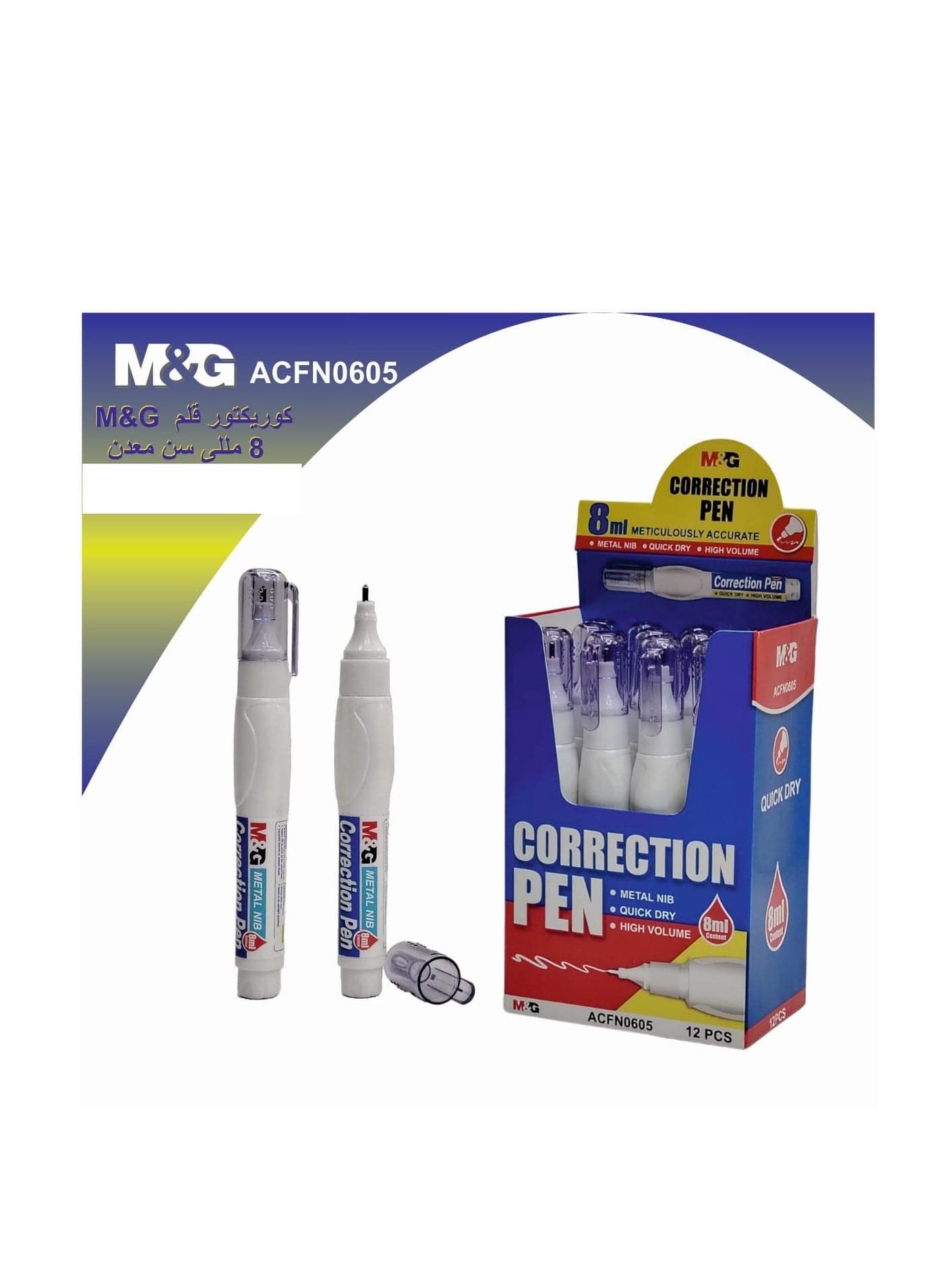 M&G Chenguang Smooth Correction Metal Nip Pen 8 ml - No:ACFN0605