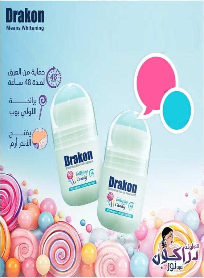 Whitening Roll On Deodorant Lollipop Candy 50ml Deodorants & Antiperspirants (3)