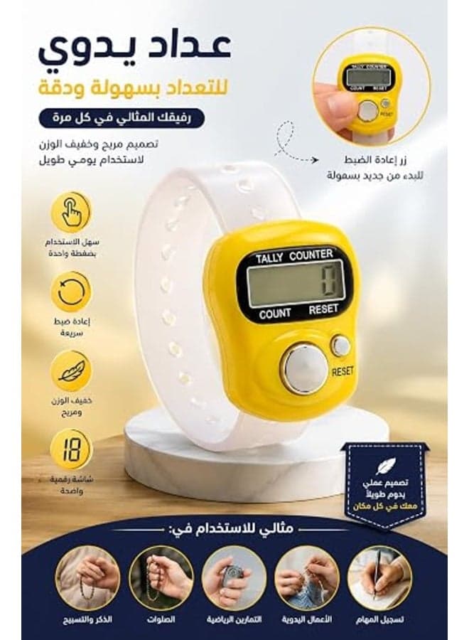 First Choice Digital Finger Tally Counter, Electronic Tasbeeh & Lap Counter with Adjustable Strap, LCD Display & Reset Button for Prayer, Sports, Inventory & Crafts Sports & Recreation Technology (٢)