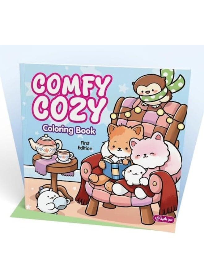 Kids Galaxy Cozy Coloring Book with 24 professional and high-resolution drawings for talented children and adults (Comfy Cozy) Hobbies & Practical Interests (3)
