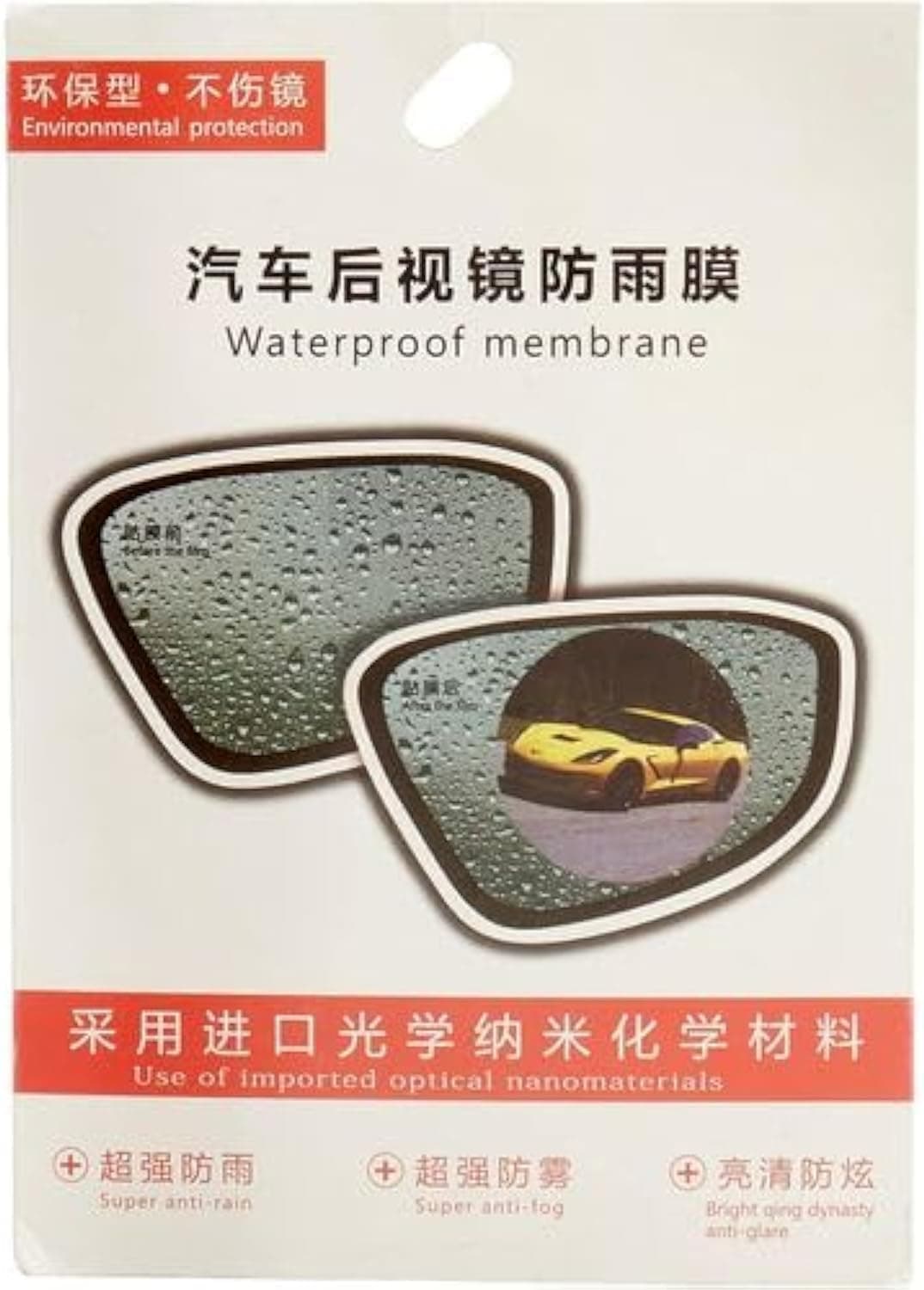 Waterproof and anti-fog sticker for car side mirror - 2 pieces