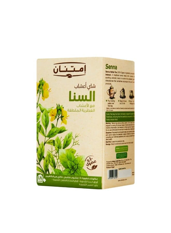 Imtenan 100% Organic Senna Herbal Infusion with Soothing Aromatic Herbs for Easy Digestion - 18 Filters (3)