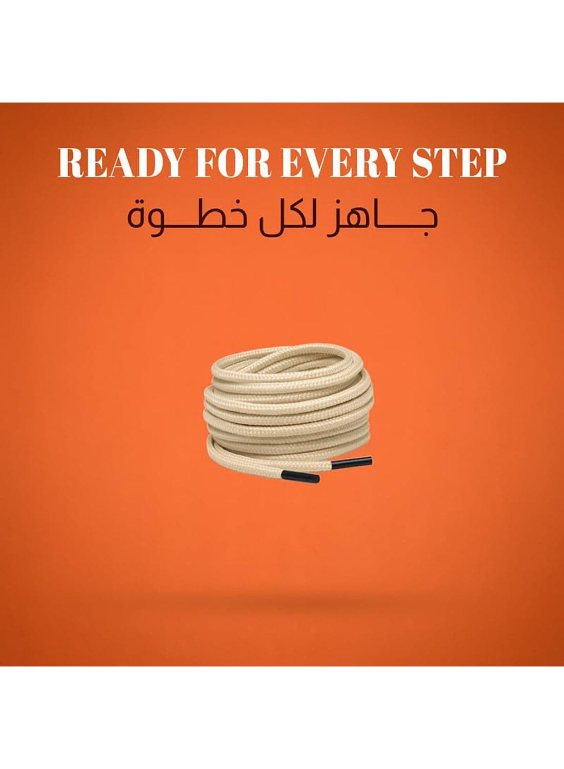 Round Shoe Laces 4mm Thick - Durable Strong Hold for Daily Sports and Casual Shoes - Easy Fit and Secure Stability - 80cm - Beige. Shoelaces (2)