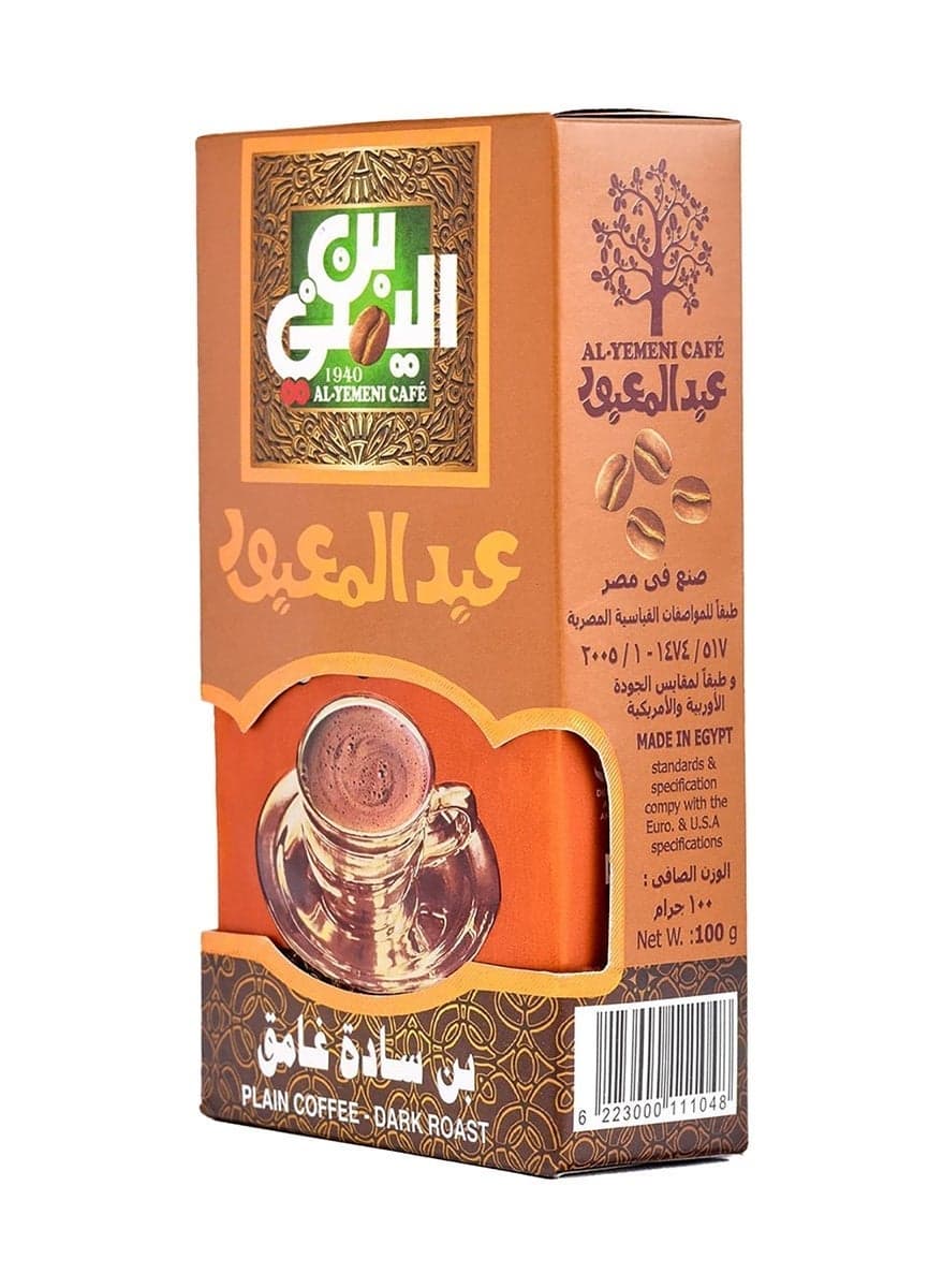 Abdelmaboud Plain Ground Coffee, Fine Grind Coffee Without Cardamom, Dark Roast - 100g (٣)