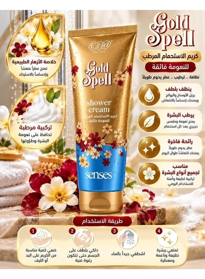 Skin Care Senses Shower Cream Gold Spell 250 Ml (2)
