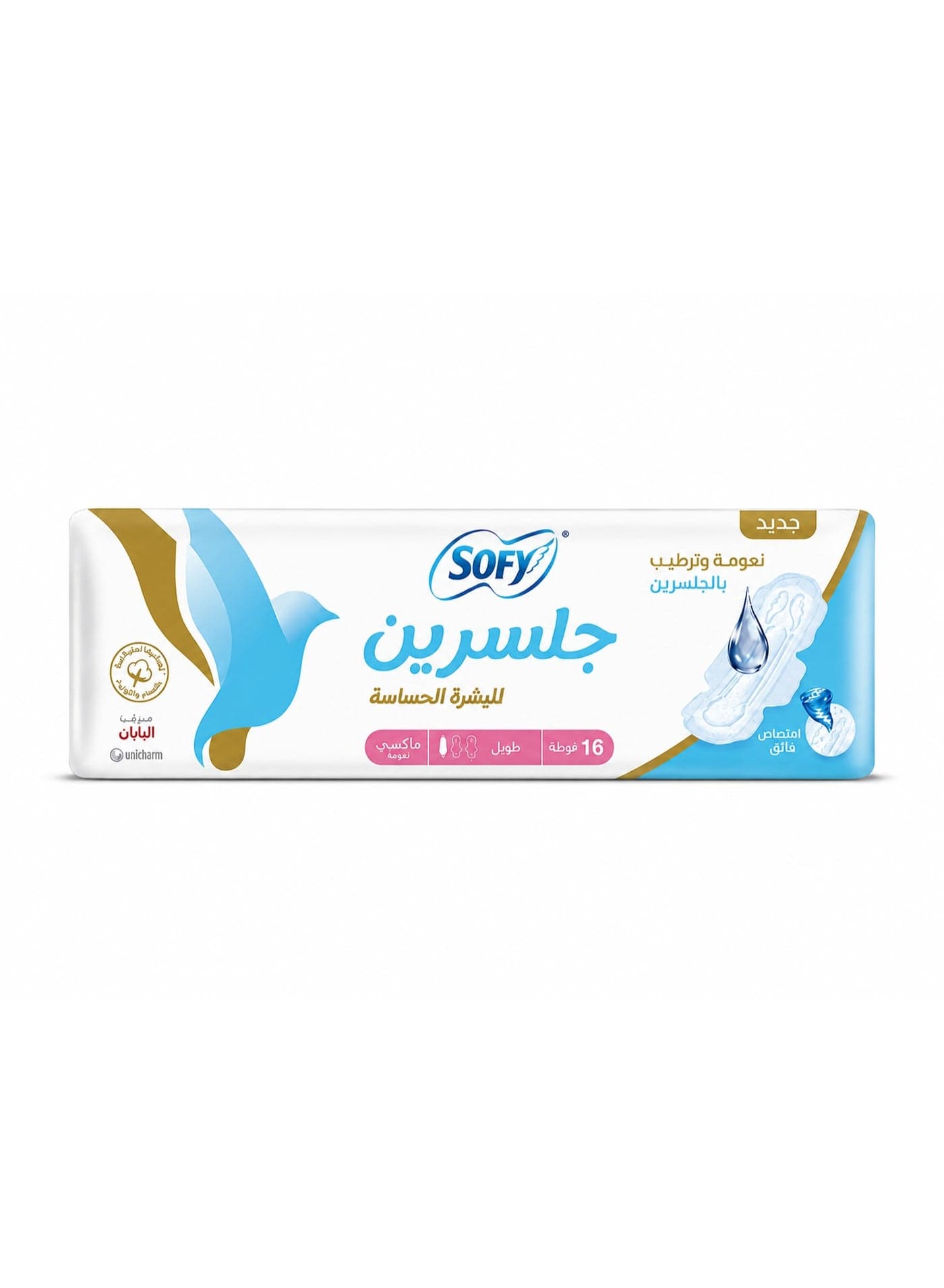 Sofy Glycerin Sensitive Skin Maxi Thick Long Pads, 16 Pads Sanitary Napkins