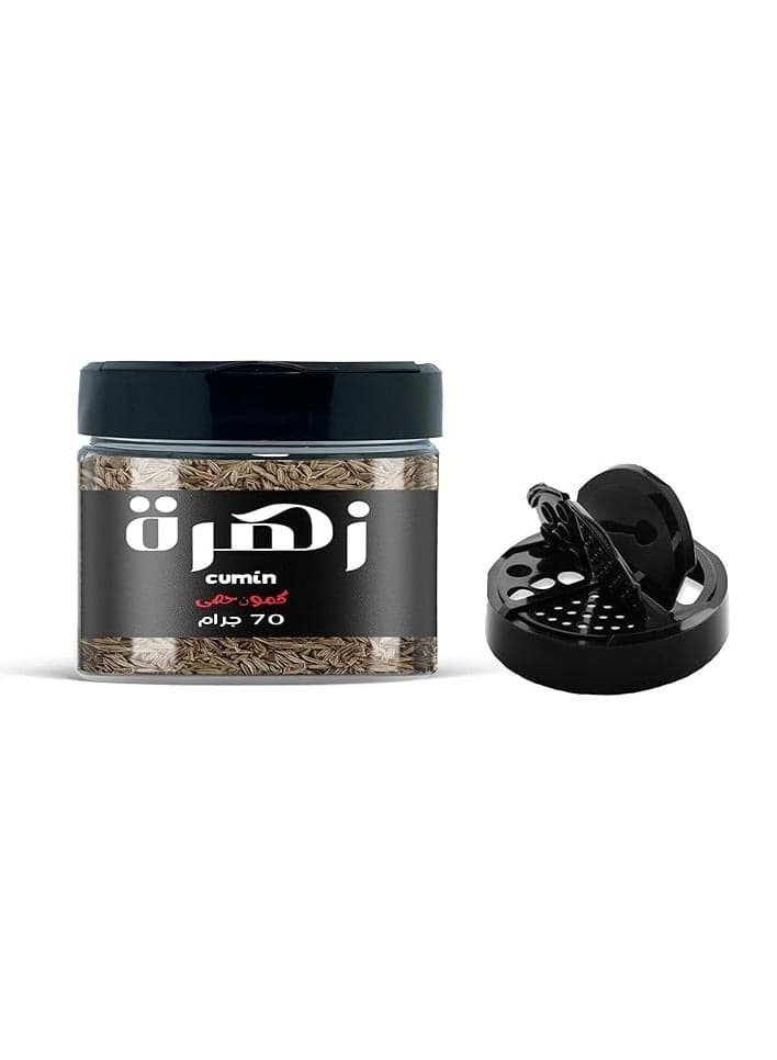 Cumin stones 70 grams of Zahra spices Herbs & Seasoning (2)