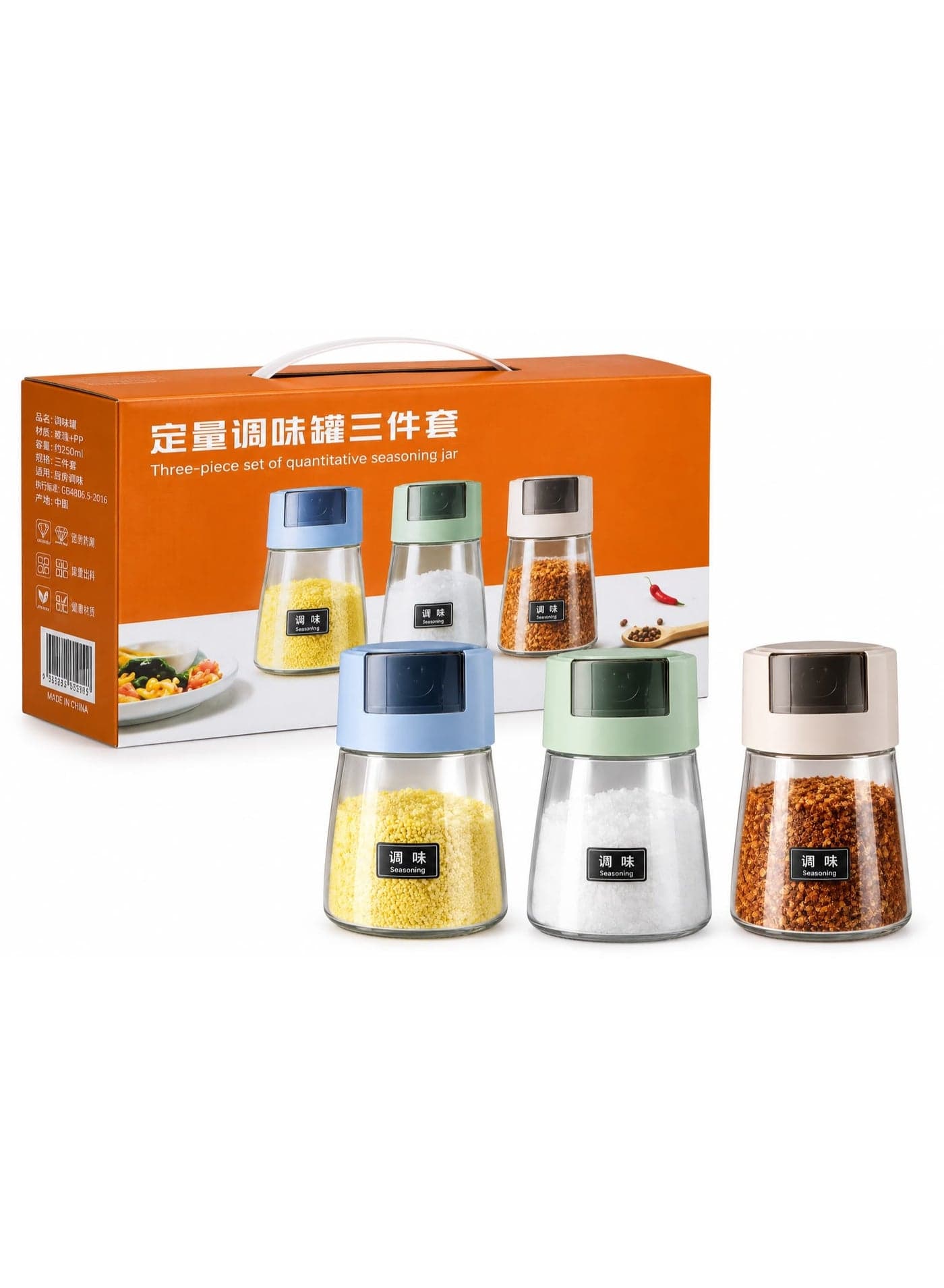 3-Piece Glass Spice Jar Set with Airtight Lids (Assorted Colors) (2)