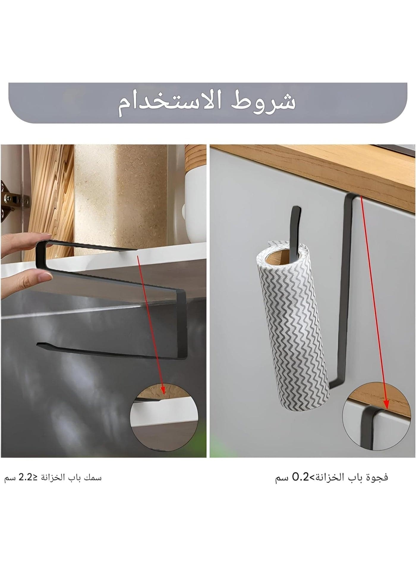 2 Paper towel dispenser, a stylish and practical storage solution for the kitchen and bathroom without a hole (2 pieces of the color shown)
