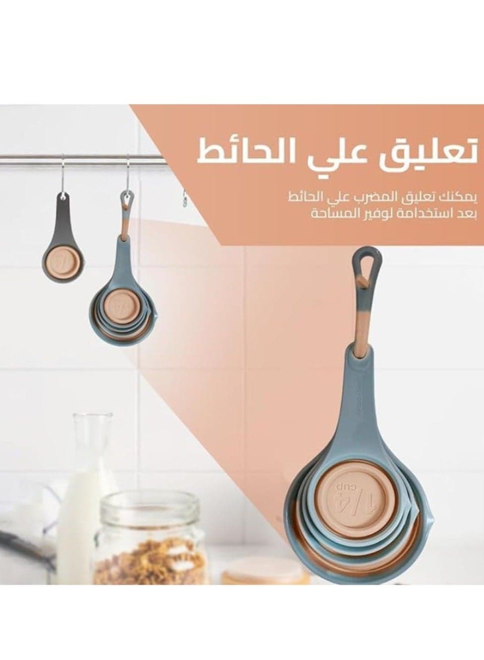 Reusable measuring BPA -Free Silicone spoons 4 pieces sizes measuring cups 59ml 79ml 118ml 237ml easy to store with hook for liquid & dry measuring baking pink Measuring Tools & Scales (4)