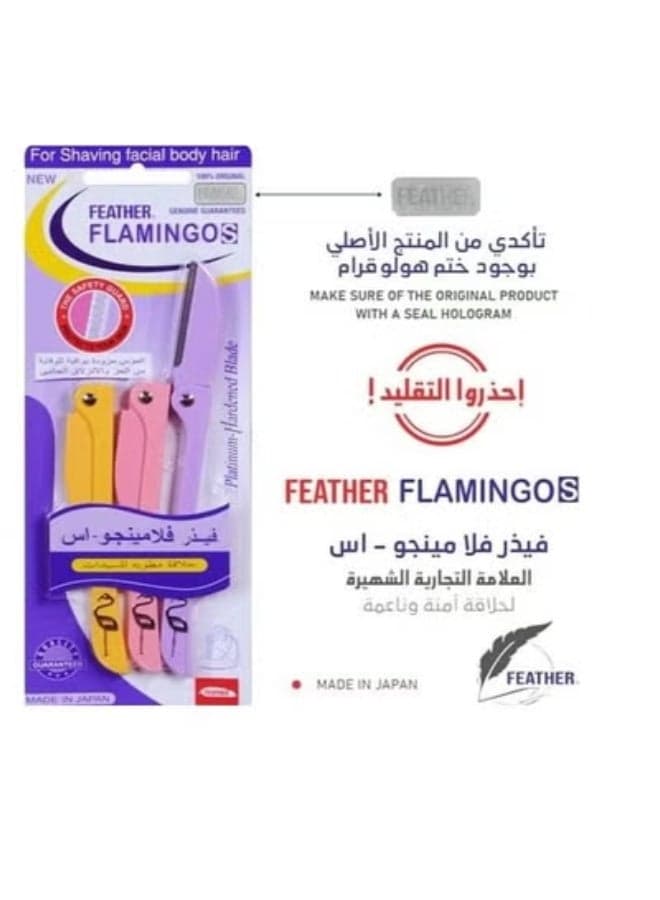 Flamingos Feather 3-Piece Stainless Steel Safe Razor Women's Razors & Blades (٣)