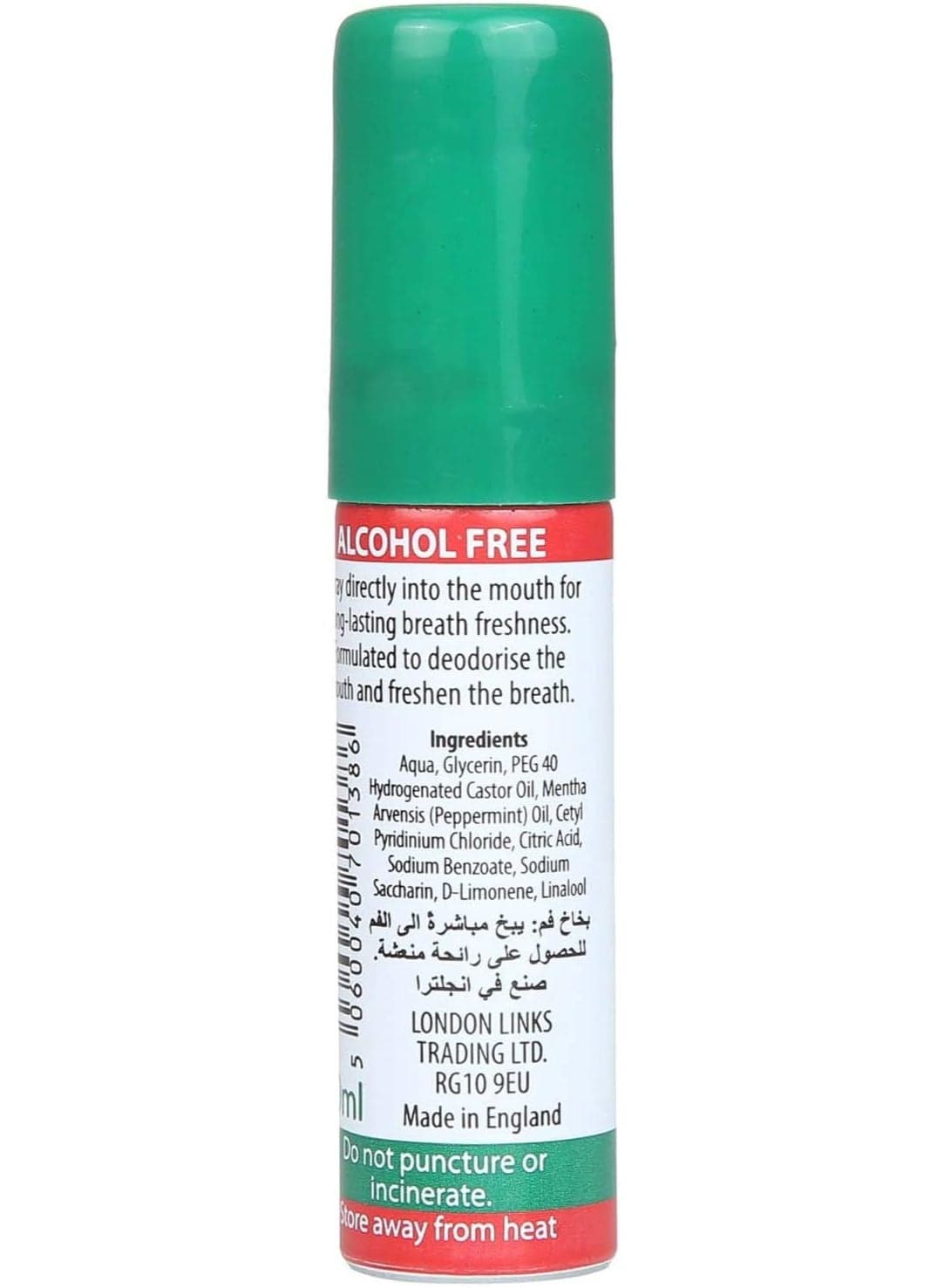 Fresh Talk Mouth Freshener Spray Green Lemon (Lime) - Zesty & Intense - 20ml Mouthwashes (4)