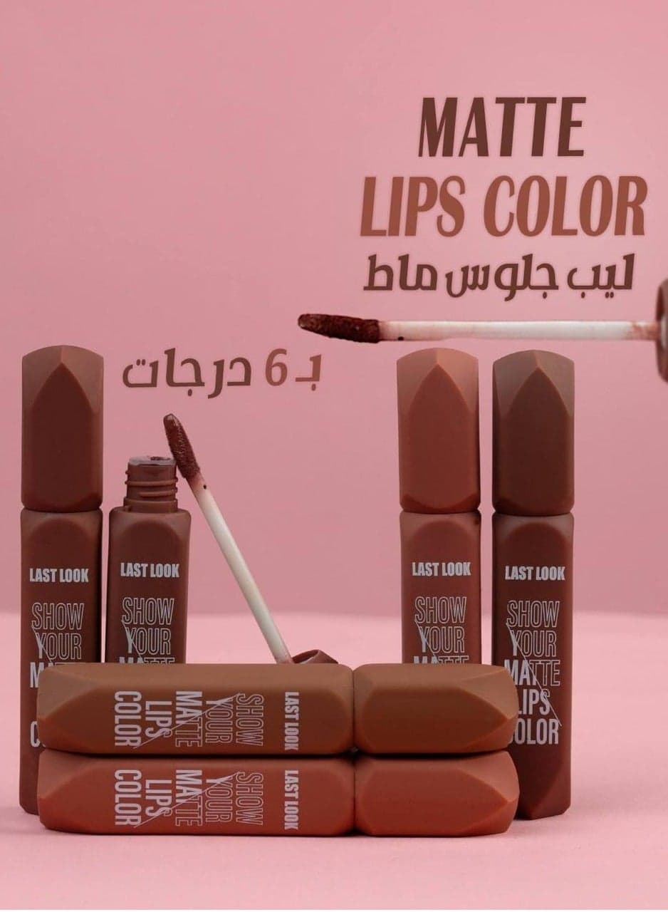 Last Look Show Your Matte Lip Gloss, Shade No. 84 (2)