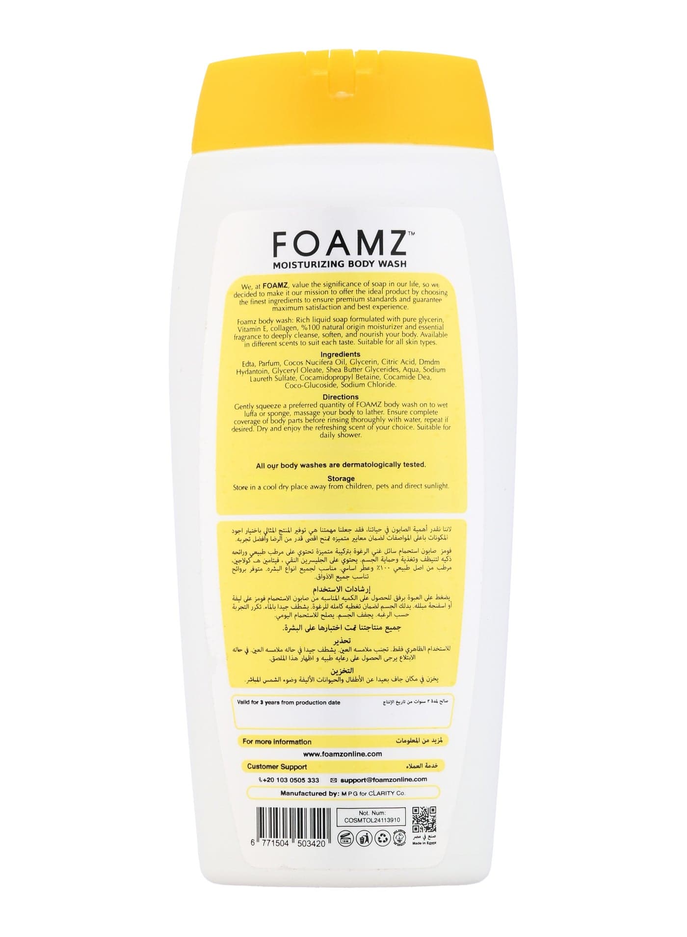 FOAMZ Moisturizing Body Wash Joy Feeling for All Skin Types 300ml (2)