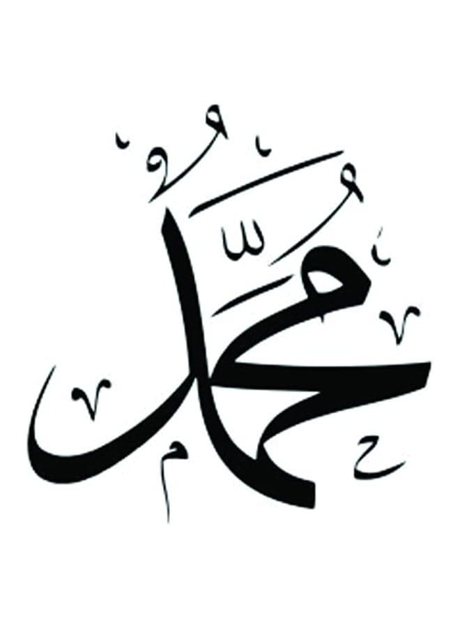Solo Mohamed Car Sticker, 15x15 cm - Black and White Decals & Bumper Stickers