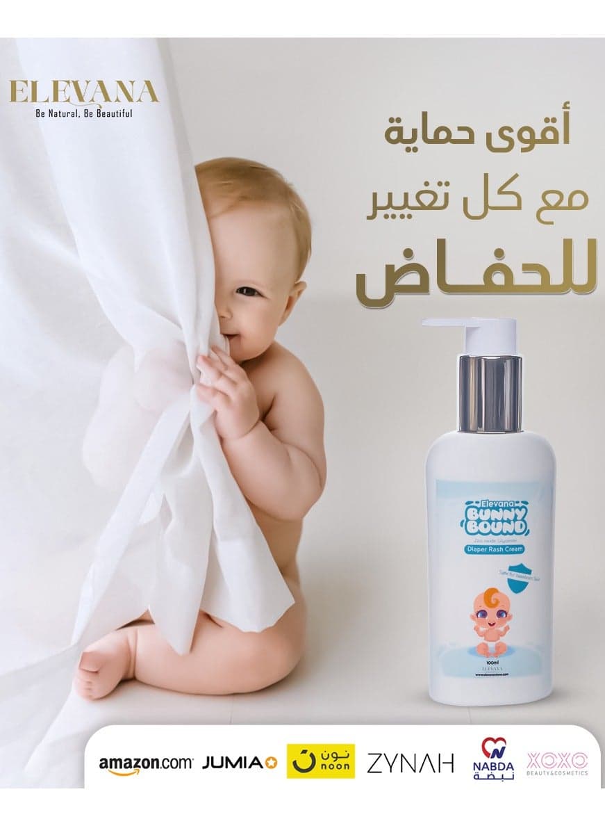Bunny Bound Diaper Cream 100 ml Diaper Care Cream (٣)