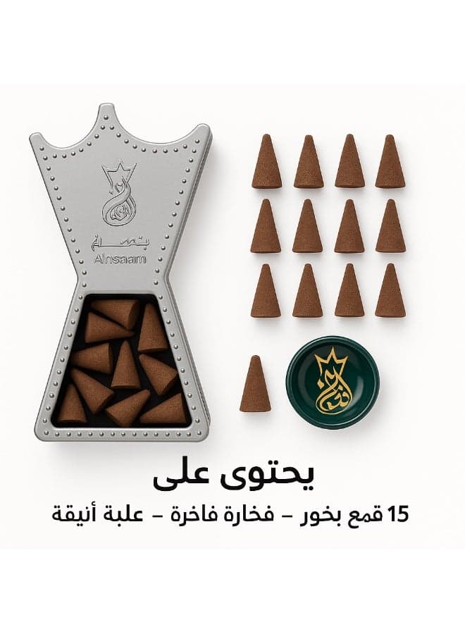 Ruh Al Misk Incense - Cone-Shaped Incense by Ansam - 15 Cones per Box (٣)