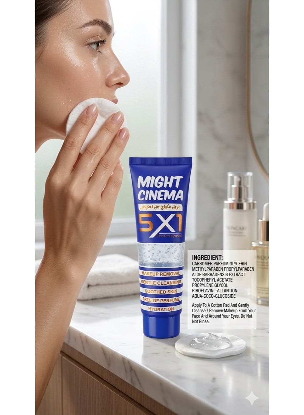 Might Cinema 5-in-1 Professional Makeup Removal Gel - No-Rinse Formula with Aloe Extract, Allantoin and Vitamin E for Gentle Cleansing, Soothing and Hydration - Perfume-Free for Sensitive Skin and Eye Area Makeup Remover (٢)
