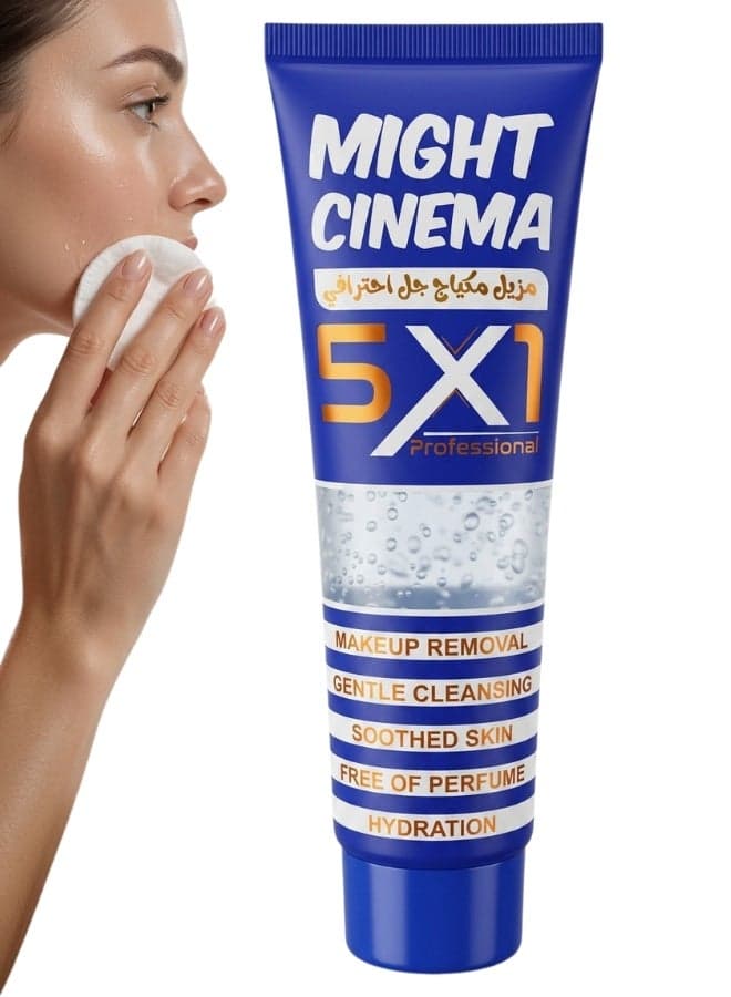 Might Cinema 5-in-1 Professional Makeup Removal Gel - No-Rinse Formula with Aloe Extract, Allantoin and Vitamin E for Gentle Cleansing, Soothing and Hydration - Perfume-Free for Sensitive Skin and Eye Area Makeup Remover