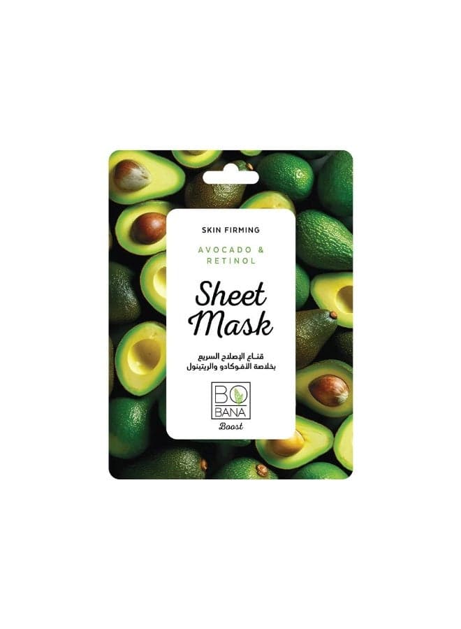 Bobana Retinol & Avocado Oil Sheet Mask Skin Care Masks