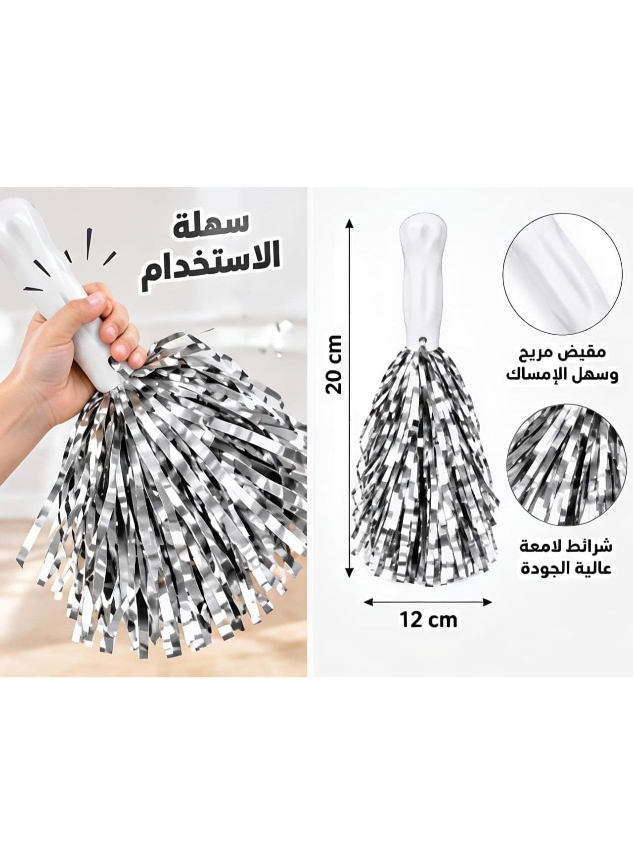 Set of 4 shiny cheer ribbons with handles – 2 gold and 2 silver for parties and sports activities Pom Poms (٤)