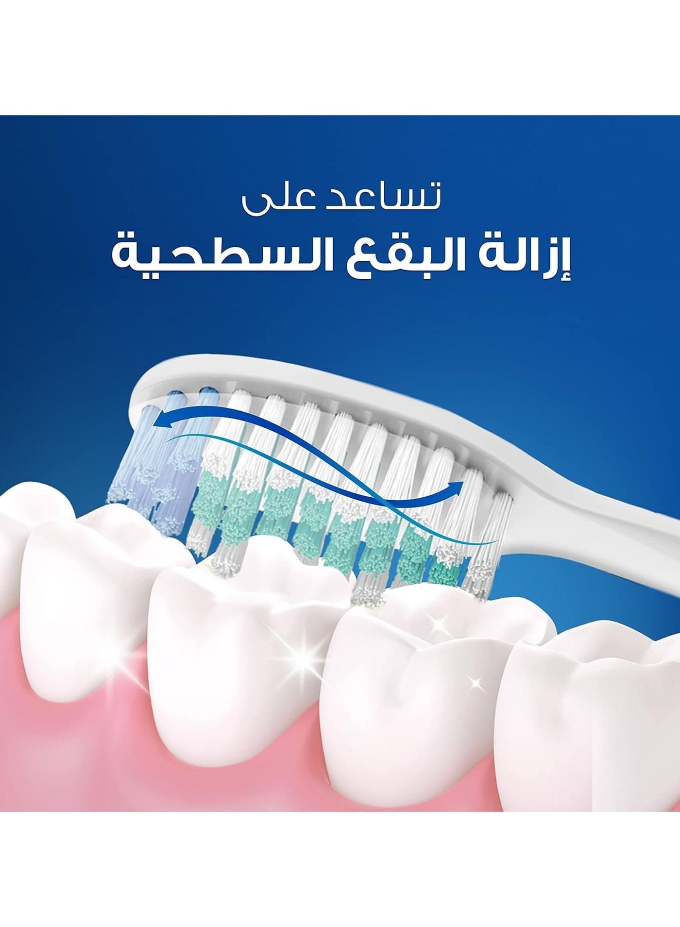 Oral-B 1.2.3 Classic Manual Brush (Packaging may vary) Manual Toothbrushes (٥)