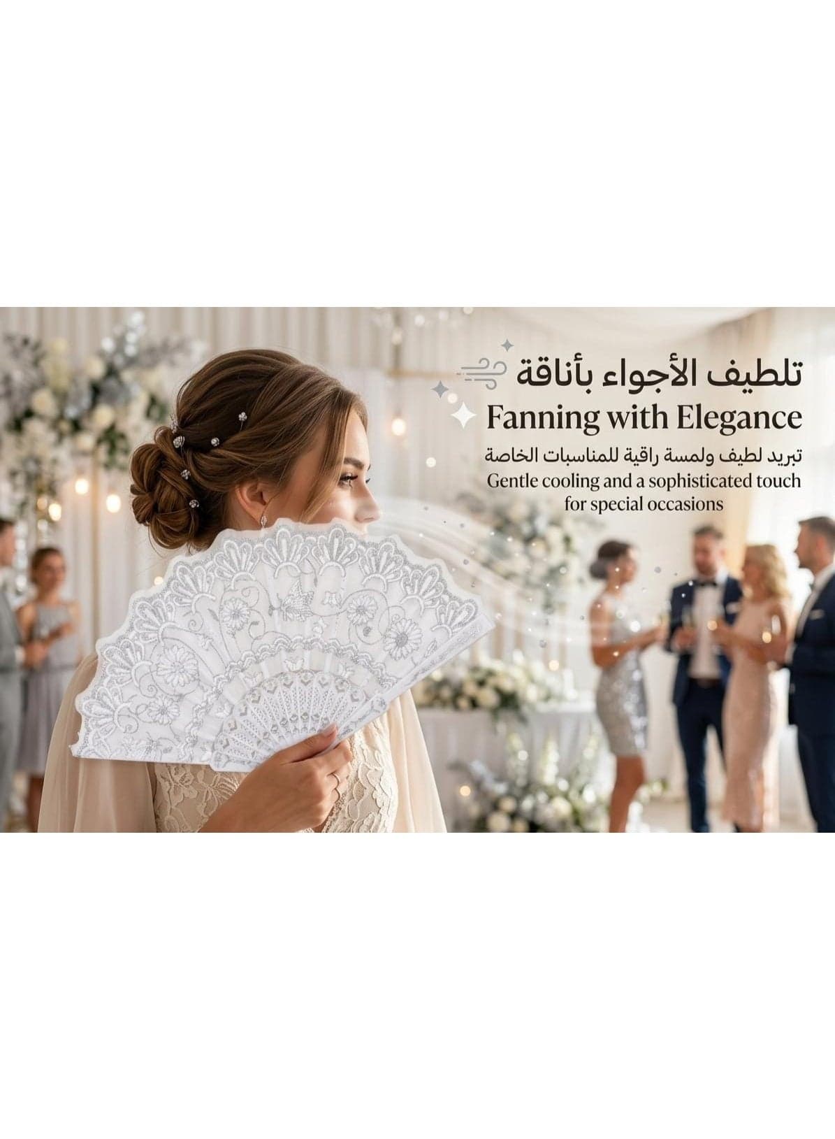 Elegant Lace Folding Hand Fan with Silver Floral Embroidery Decorative Vintage Handheld Fan for Weddings Bridal Parties Photoshoots and Events 86 Inch 22cm Kitchen & Home Appliances (٣)