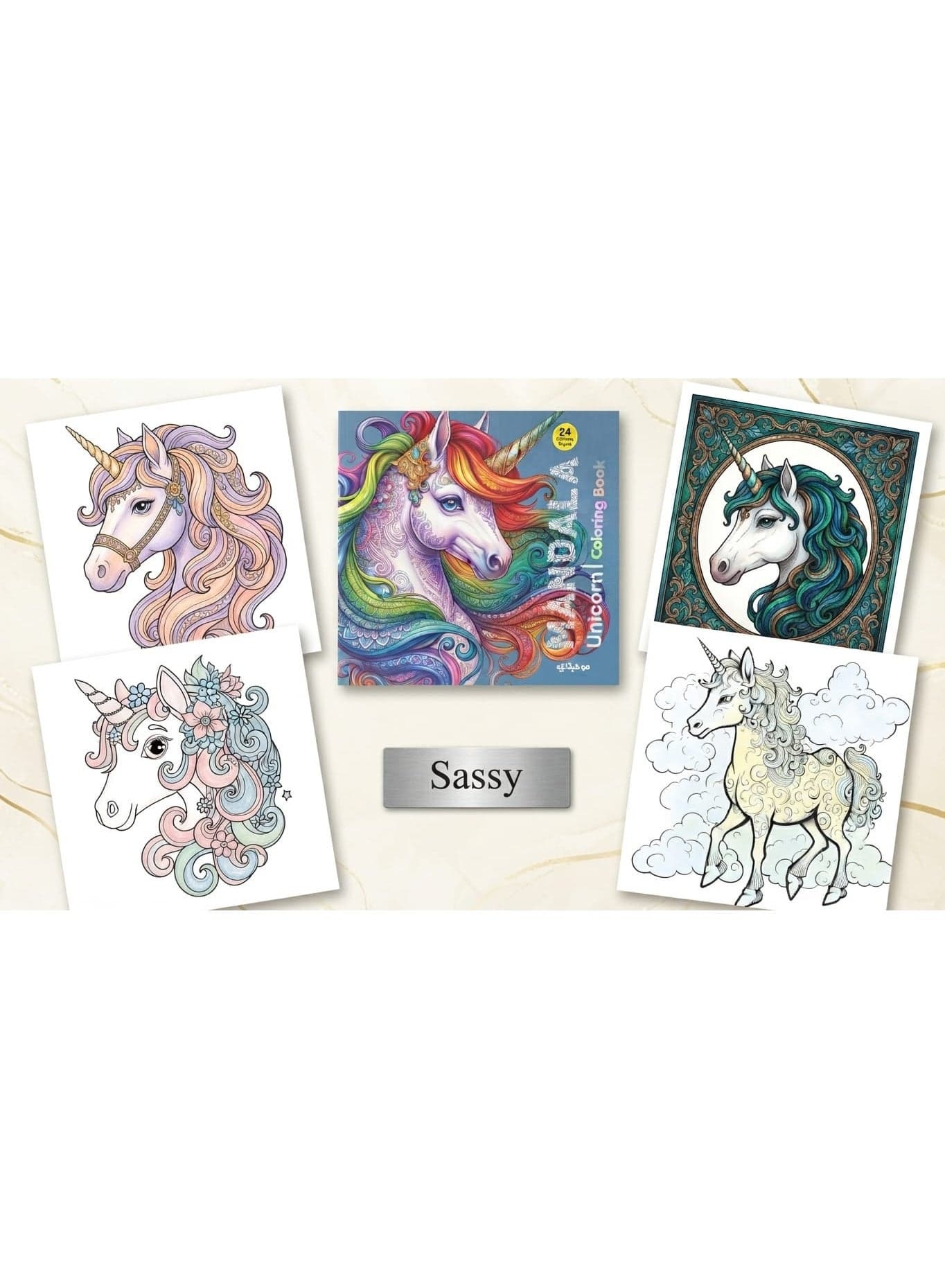 Mandala Unicorn Coloring Book for Adults & Art Therapy Hobbyists | Best Anti-Stress & Mindfulness Activity Booklet for Relaxation, Unicorn & Fantasy Masterpieces, Anxiety Relief, Deep Focus, Creative Brainstorming, Meditation & Therapeutic Art (23x24cm) - Premium Creative Hobby Gift & Professional Drawing Companion - Notice: Cover Design May Vary Drawing & Painting Supplies (٤)