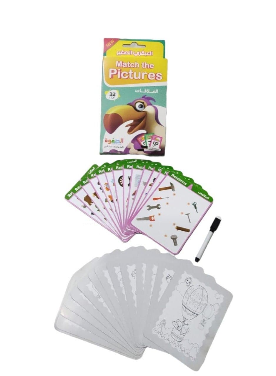 Children's game, relationship game from Al Safwa Toys
