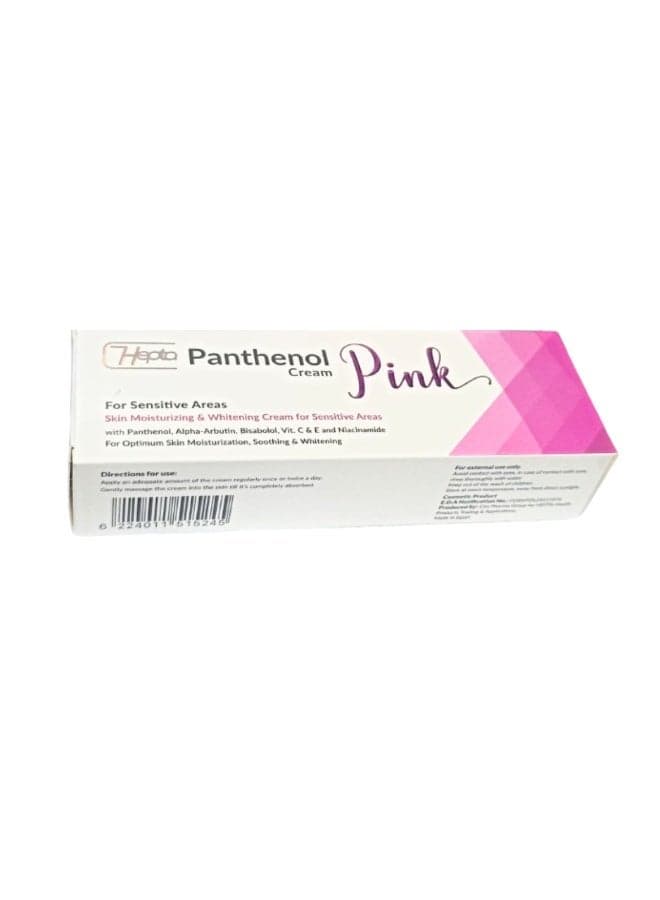 Hepta Panthenol Pink Cream 50g – Whitening & Moisturizing Cream for Sensitive Areas, Soothing & Brightening Formula Female Moisturizers (٢)