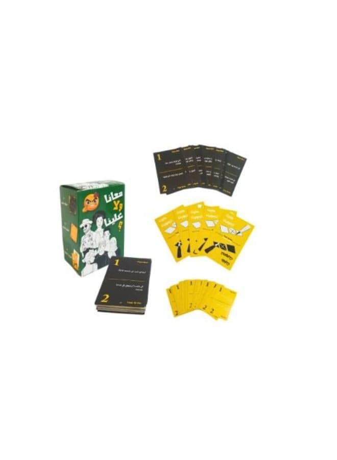 Ma’ana Wala ‘Alaina – Let the Challenge Begin Card Games (2)