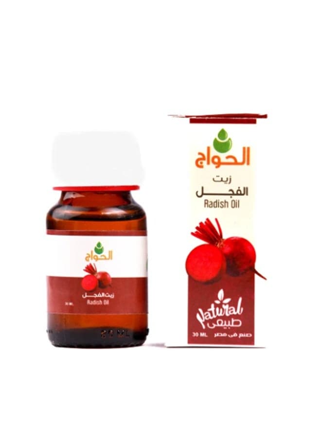 Al Hawag Natural Radish Oil 30ml for Hair & Skin Care Oil & Serums