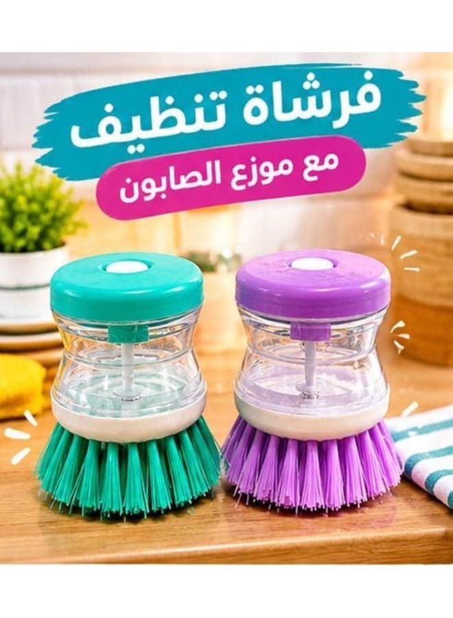 Liquid Soap-Dispensing Dish Brush – Plastic – Multicolored – 2 Pieces Cleaning Brushes