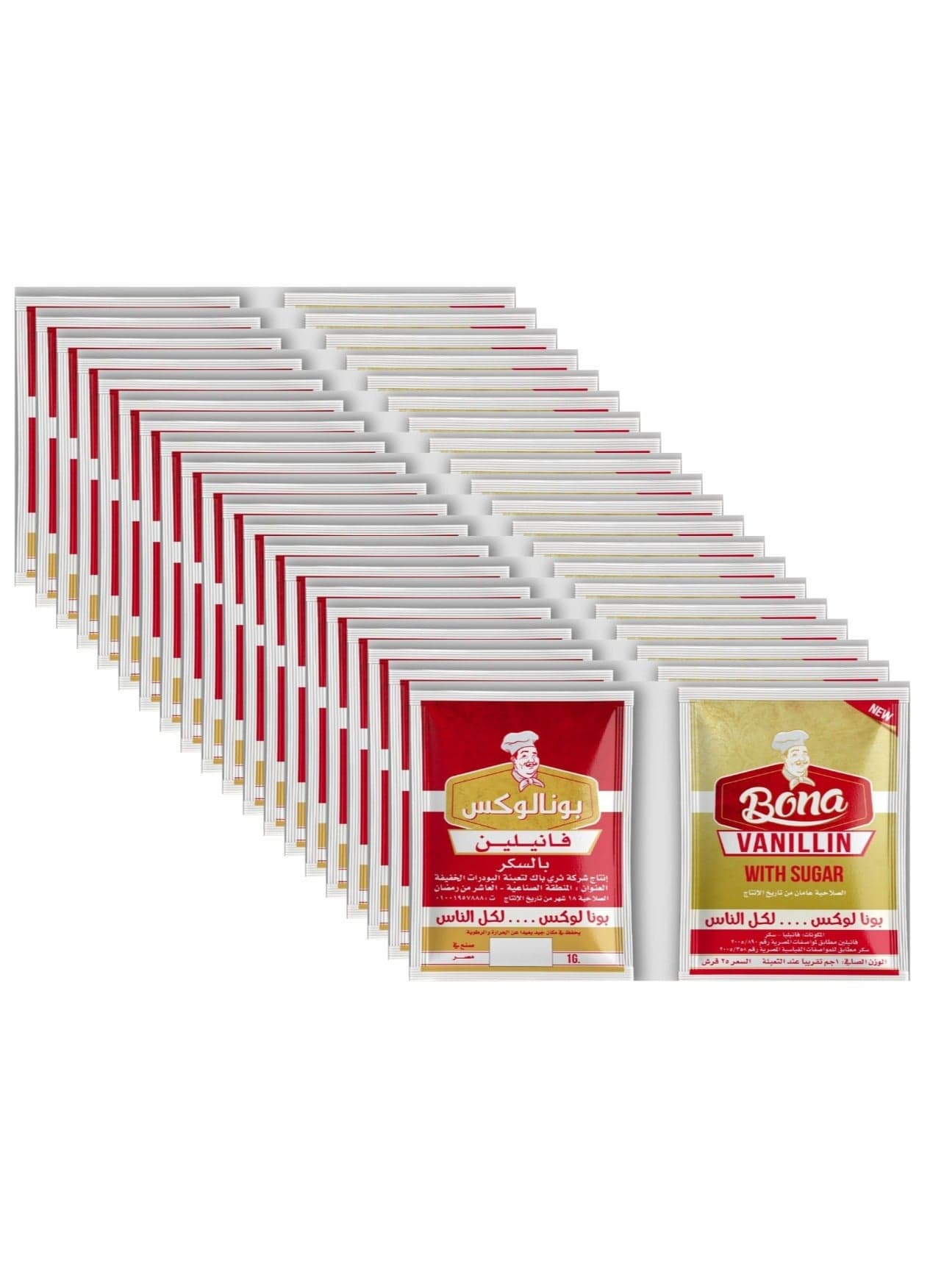 Lux Vanilla With Suger Envelope - 1 grams - Pack of 100 Baking Mixing Yeasts (٢)