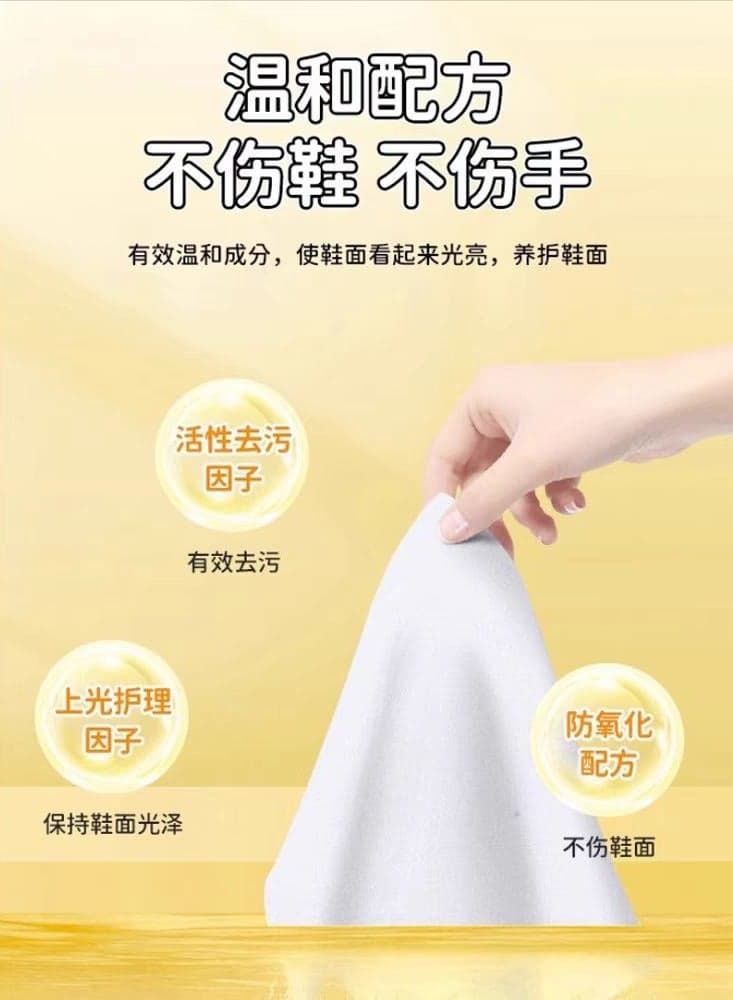 Shoe Cleaning Wipes (80pcs), Instant Sneaker Cleaner and Stain Remover, Quick Shoe Cleaning, Removes Dirt and Stains, Sneaker Cleaning Wipes, Portable Cleaning Kit, Disposable, Suitable for Most Shoes Cleaning Wet Wipes (3)