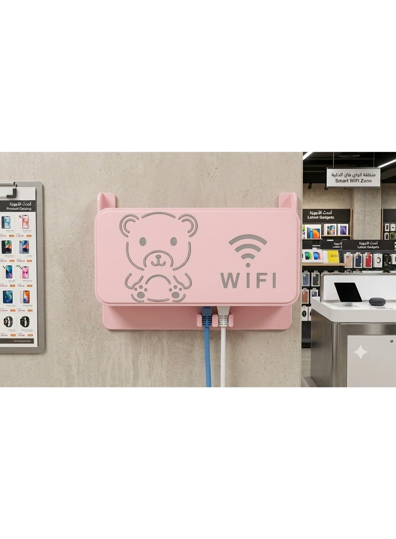 Modern WiFi Router Storage Rack & Wire Hider Box - Decorative Wall Mount Shelf with Bear & WiFi Design (Pink) Decorative Cable Box Hider Cord Organizers (٧)