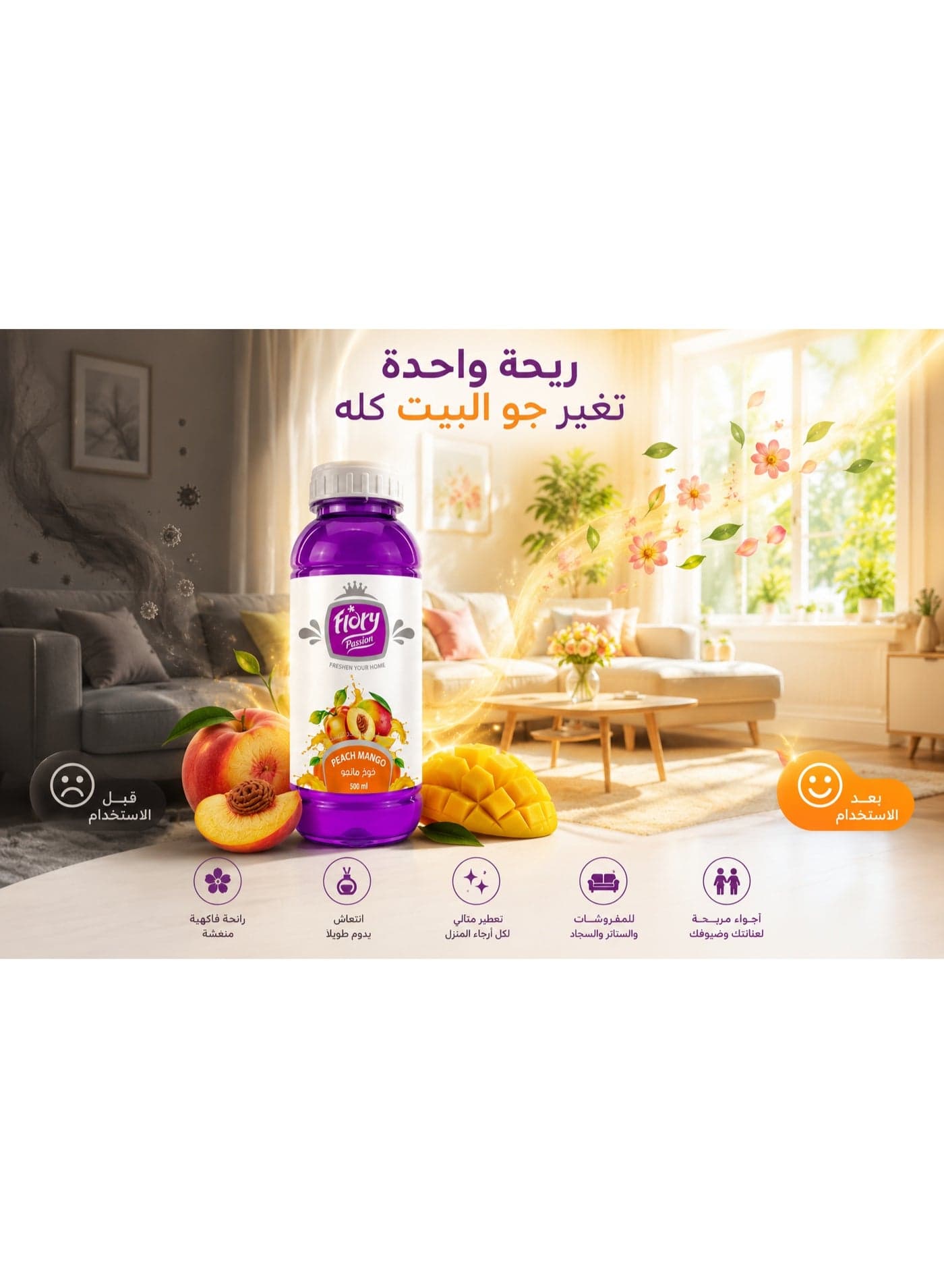 Flory Premium Concentrated Home Fragrance Bottle, Peach & Mango Scent, Long Lasting Fruity Home Freshener, High Concentration Formula, 500 ml All Purpose Cleaners (3)