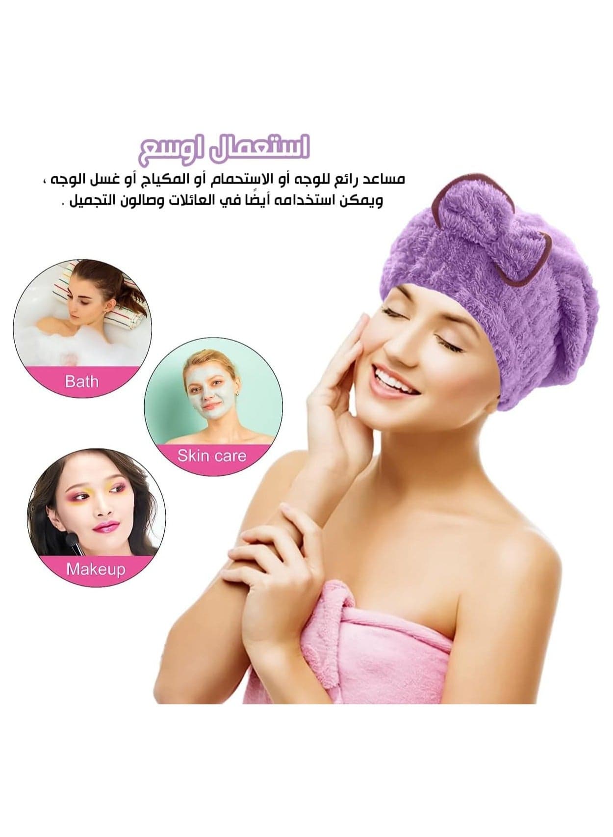 3 pieces Microfiber Hair Drying Caps and Stylish Design hair turbans for wet hair - Multi Color Bath Towels (٣)