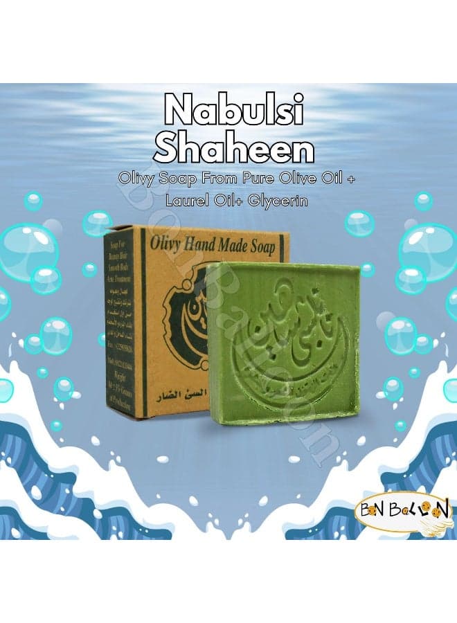 Nabulsi Shaheen Original Nabulsi Shaheen Soap, Pack of 3, Traditional Baladi Soap (3)